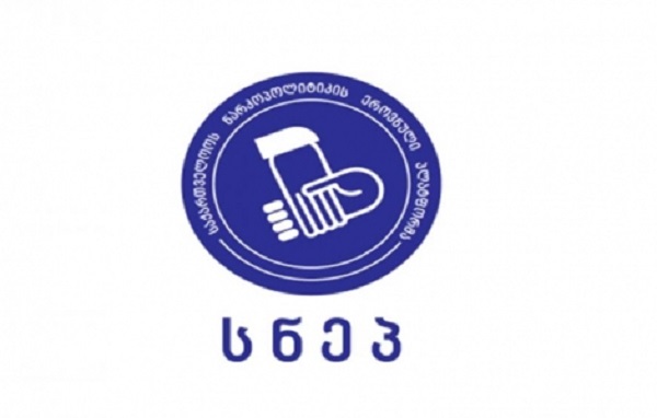 ნარკოპოლიტიკის ეროვნული პლატფორმის მიერ მცირე ოდენობად განსაზღვრულია ნარკოტიკების მომხმარებლის ერთი დღის სამყოფი ოდენობა