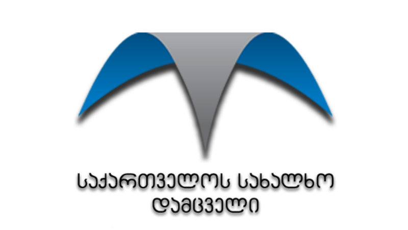 საპროცესო ხელმძღვანელობის უფლების პროკურატურისთვის დატოვება ინსპექტორის სამსახურის დამოუკიდებლობას  შეასუსტებს - ომბუდსმენი