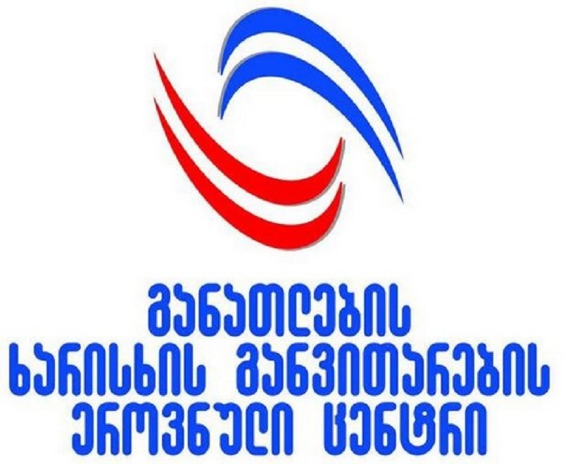 უნივერსიტეტ &quot;ჰიპოკრატესა&quot; და შპს &quot;თბილისის საერთაშორისო აკადემიას&quot; ავტორიზაცია გაუუქმდა