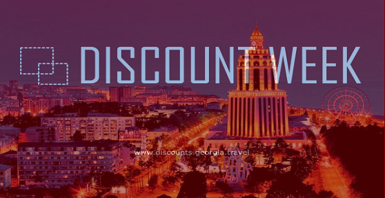 24 თებერვლიდან 11 მარტის ჩათვლით აჭარაში Discount Week-ი ჩატარდება
