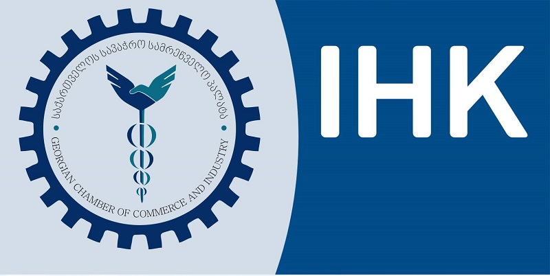   IHK-სა და საქართველოს სავაჭრო-სამრეწველო პალატის საპარტნიორო პროექტი დადებითად შეფასდა