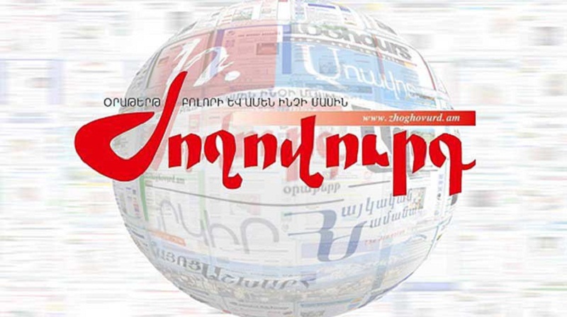 საზღვარი საქართველოსთან: სომხეთის ტერიტორია ყოველწლიურად მცირდება - სომხური მედია