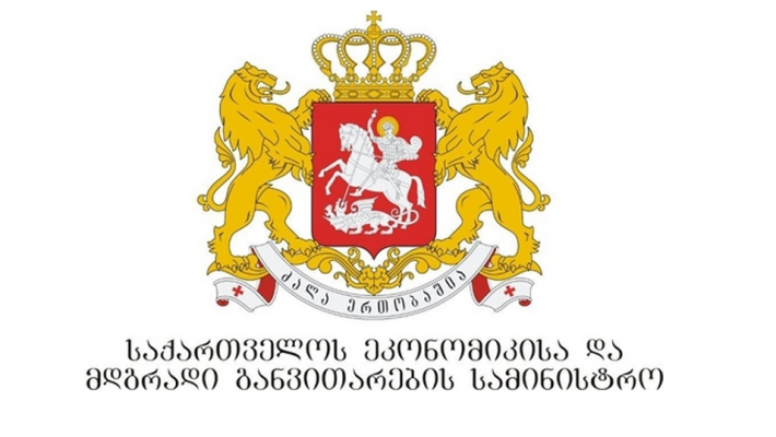 თბილისში საგზაო უსაფრთხოების საკითხებთან დაკავშირებით აღმოსავლეთ პარტნიორობის ქვეყნების რეგიონალური სამუშაო ჯგუფების შეხვედრა გაიმართება