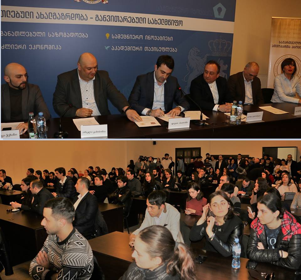 ტექნიკური უნივერსიტეტის სამართლის ფაკულტეტის სტუდენტები ადვოკატის უნარ-ჩვევებს პრაქტიკული საქმიანობით განივითარებენ