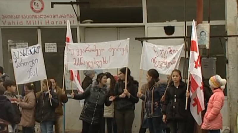 იორმუღანლოს საჯარო სკოლის მოსწავლეები და მათი მშობლები პედაგოგის გათავისუფლებას აპროტესტებენ