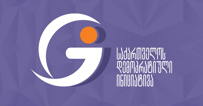 GDI-მ შსს-ს მაღალჩინოსნის მხრიდან სისტემატიური ძალადობის მსხვერპლი ქალის სახელით სტრასბურგის სასამართლოს საჩივრით მიმართა