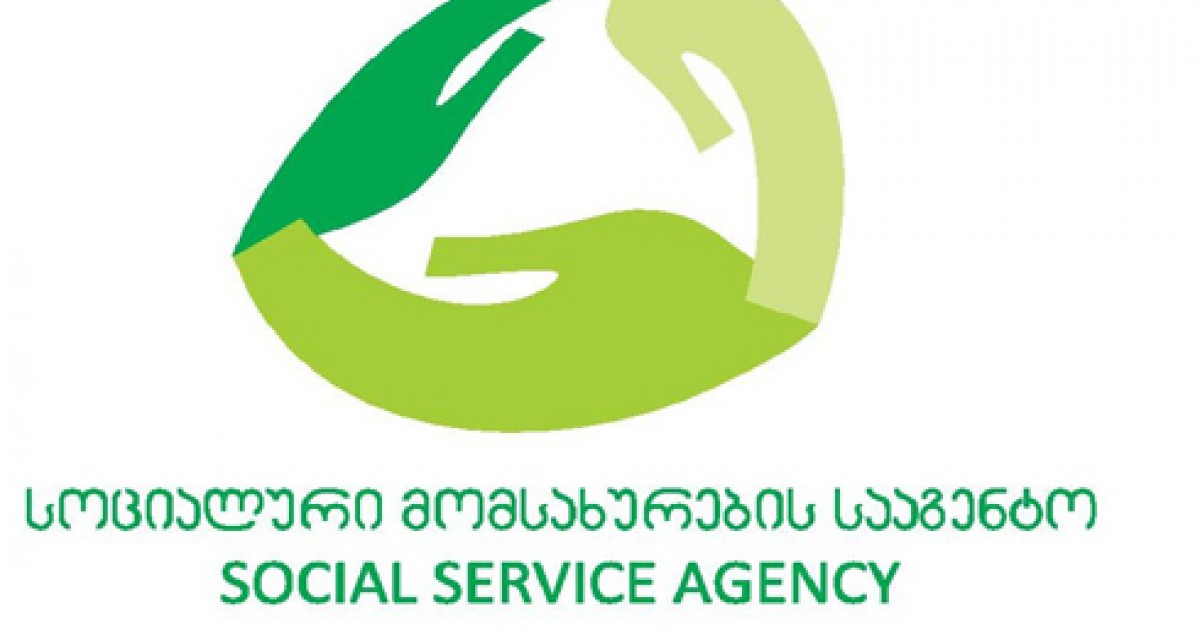 მშობლებს არასრულწლოვანი შვილის პირადი ქონების განკარგვისთვის სოციალური მომსახურების სააგენტოს თანხმობა დასჭირდებათ