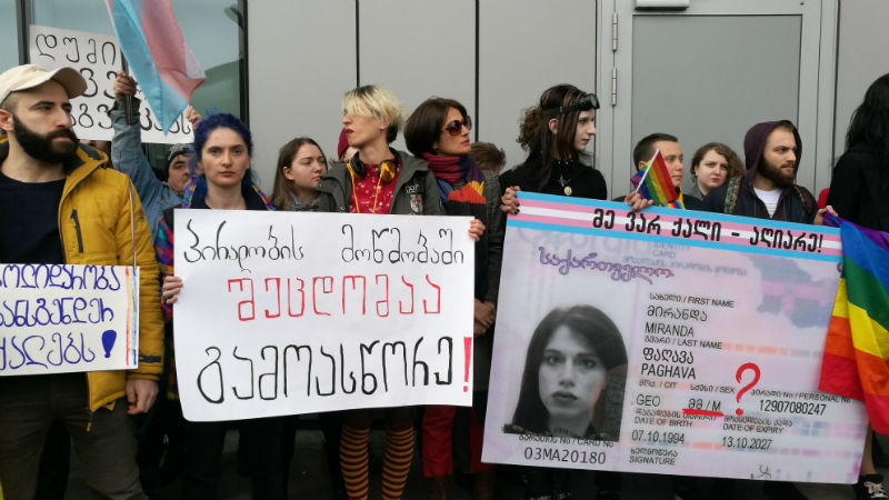 „აღიარე ტრანსგენდერი ქალი ქალად“  - იუსტიციის სამინისტროში პეტიცია შეიტანეს