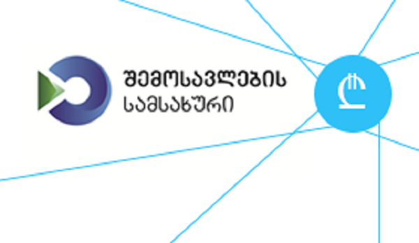      შემოსავლების სამსახური: 36 343 გადამხდელს 1 687 621 272 ლარის საგადასახადო დავალიანება ჩამოეწერა
