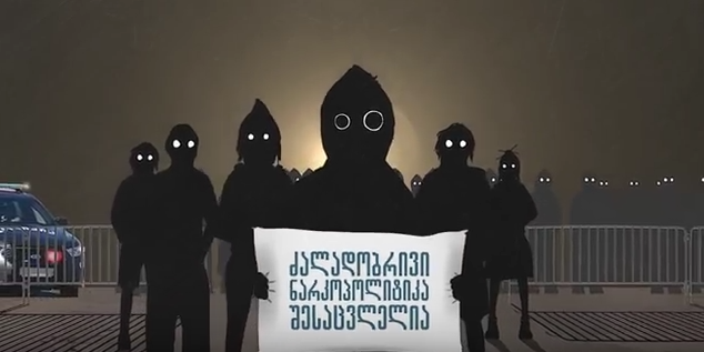 ნარკოპოლიტიკის ეროვნული პლატფორმა პარლამენტს მოუწოდებს, უმოკლეს ვადებში განიხილოს და მხარი დაუჭიროს რეფორმის პროექტს