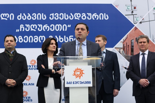 ქვესადგურ „ჩუღურეთის“ მშენებლობა დასრულდა