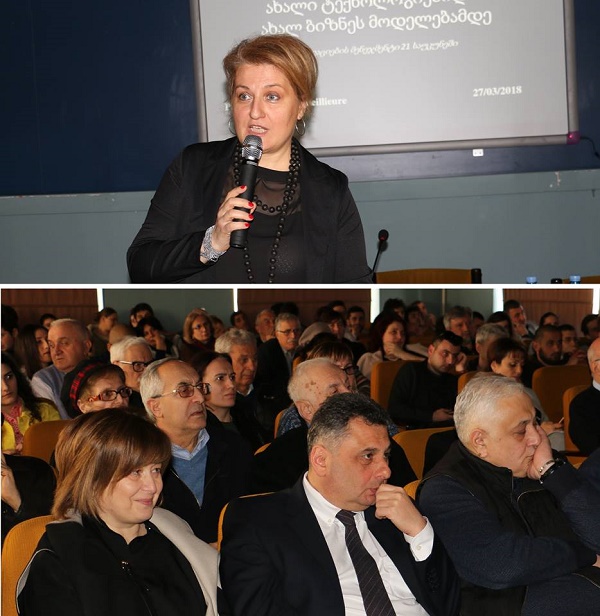 „ახალი ტექნოლოგიებიდან ახალ ბიზნესმოდელებამდე“ - პრეზენტაცია საქართველოს ტექნიკურ უნივერსიტეტში