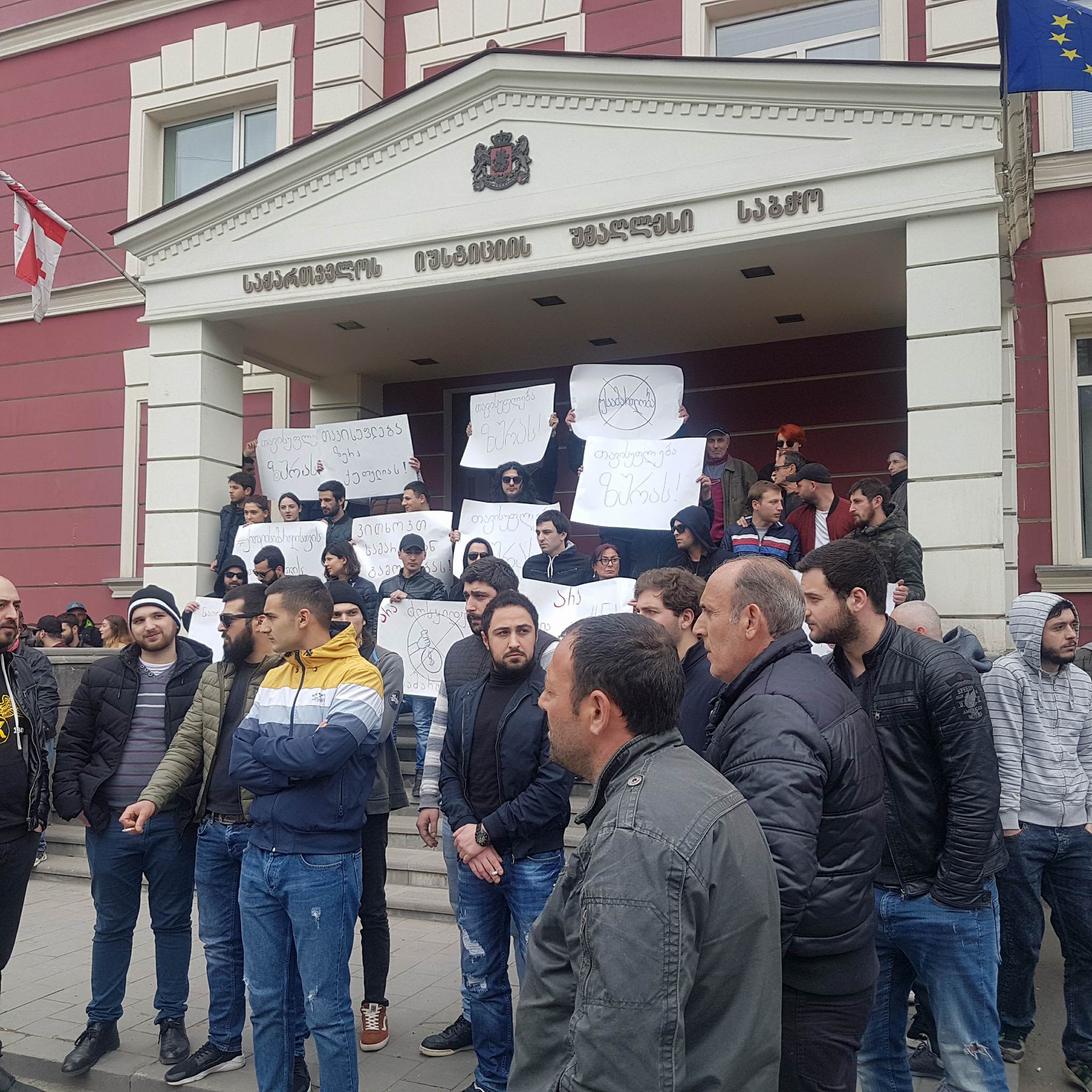 იუსტიციის უმაღლეს საბჭოსთან დავით როსტომაშვილზე თავდასხმაში მსჯავრდებულის ახლობლების აქცია მიმდინარეობს