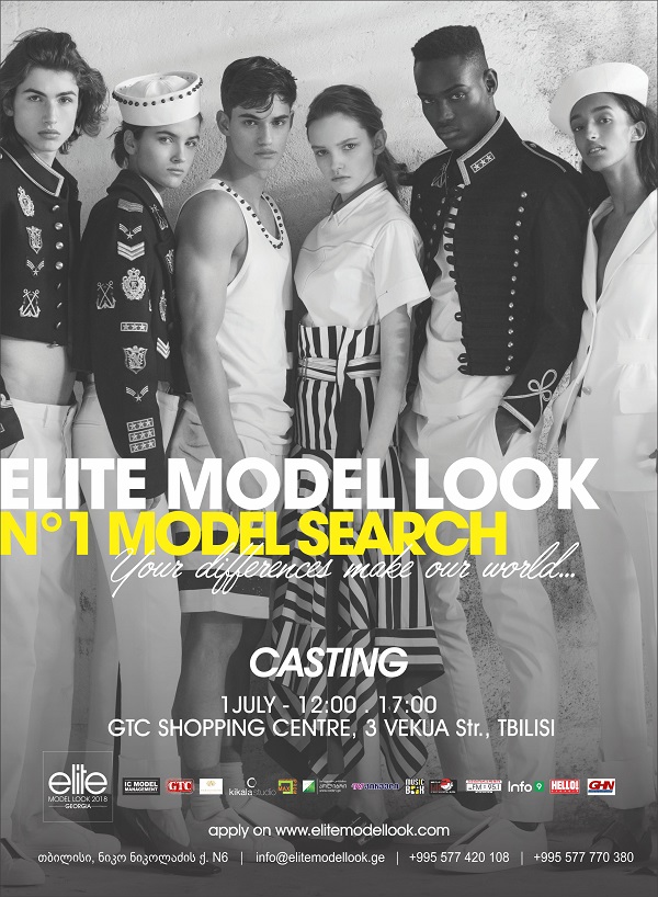 Elite Model Look Georgia 2018-ის რეგისტრაცია 1-ელ ივლისამდეა შესაძლებელი 