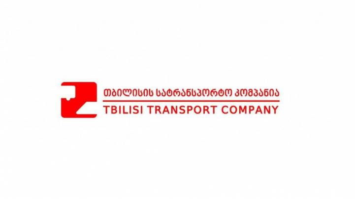 მოვუწოდებთ მეტროს მემანქანეების კონკრეტულ ჯგუფს, უფრო მეტად გაითავისონ ის პასუხისმგებლობა, რაც მათ გააჩნიათ საზოგადოების წინაშე - სატრანსპორტო კომპანია