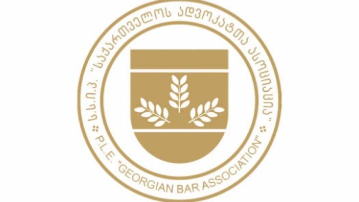 ადვოკატთა ასოციაციია ადვოკატ ინგა არახამიას საქმეს ეხმაურება