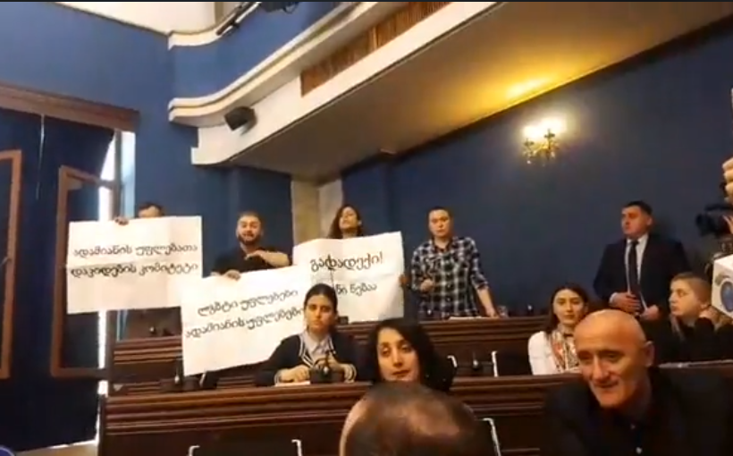„გადადექი!“ - სოფო კილაძის გადადგომის მოთხოვნით, ლგბტ აქტივისტებმა კომიტეტის სხდომაზე პლაკატები გაშალეს