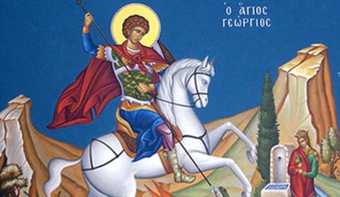 დღეს გიორგობაა