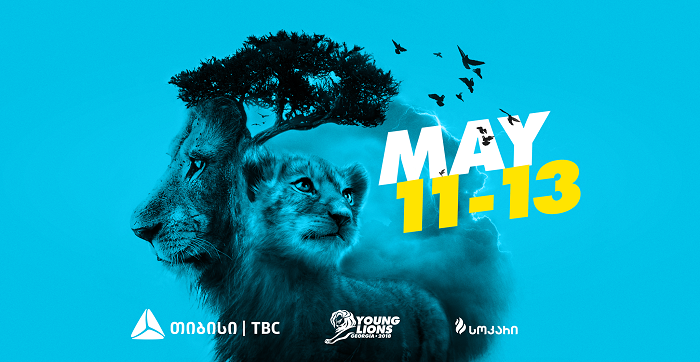 Cannes Lions 2018-ის საქართველოს ახალგაზრდული შესარჩევი კონკურსი იწყება