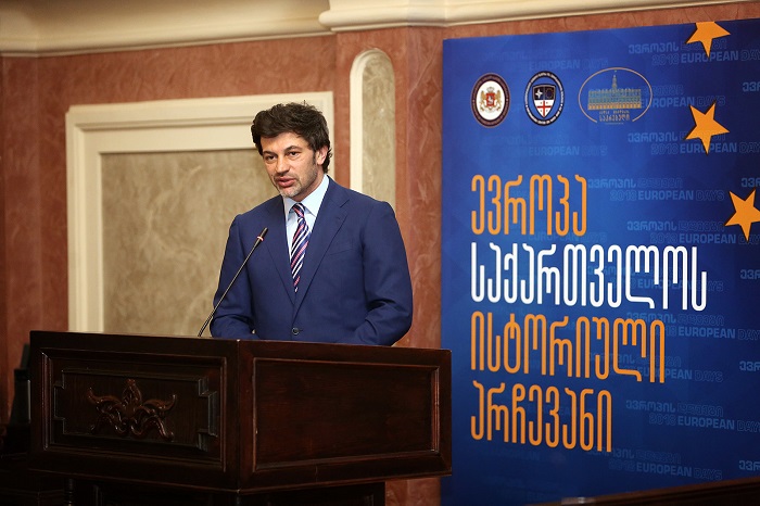 კახა კალაძე ევროპის დღეების ფარგლებში გამართულ კონფერენციას დაესწრო