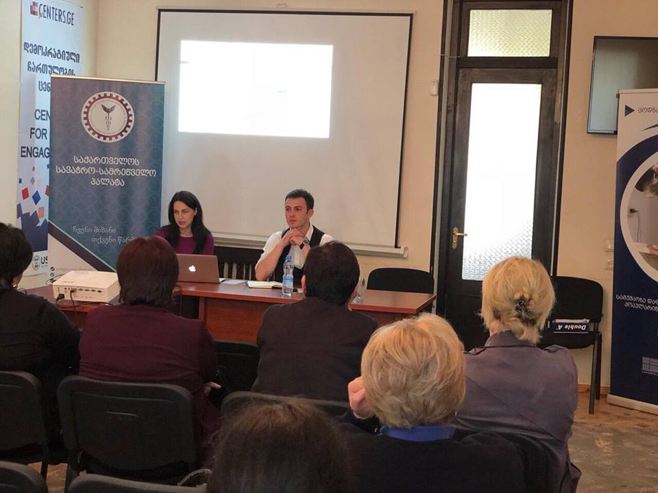  საქართველოს სავაჭრო-სამრეწველო პალატამ ახალციხეში პროფესიული განათლების შესახებ საინფორმაციო შეხვედრა გამართა 