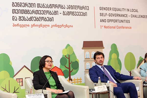 თბილისის მერი ადგილობრივ თვითმმართველობაში გენდერული თანასწორობის გაძლიერების თაობაზე მიმდინარე კონფერენციას დაესწრო