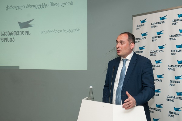 დიმიტრი ქუმსიშვილი: სერვისი „ქართული პროდუქტი მსოფლიოს" ქართველ მეწარმეებს შესაძლებლობას მისცემს პროდუქცია მსოფლიოს ნებისმიერ წერტილში გაყიდონ