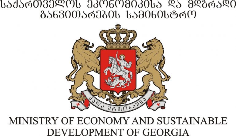 წყალტუბოში არანაკლებ 30 მლნ ლარის ინვესტიცია განხორციელდება - ეკონომიკის სამინისტრო