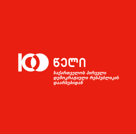 დღეს მარკის პრეზენტაცია გაიმართება