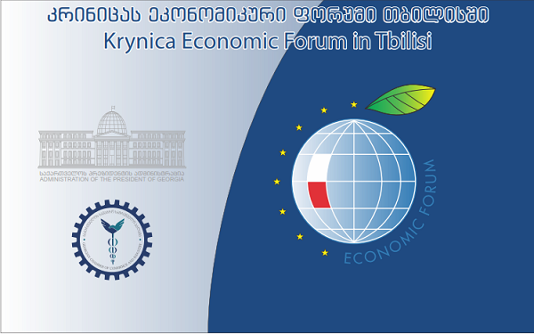 26 მაისს თბილისში საერთაშორისო ეკონომიკური ფორუმი გაიმართება