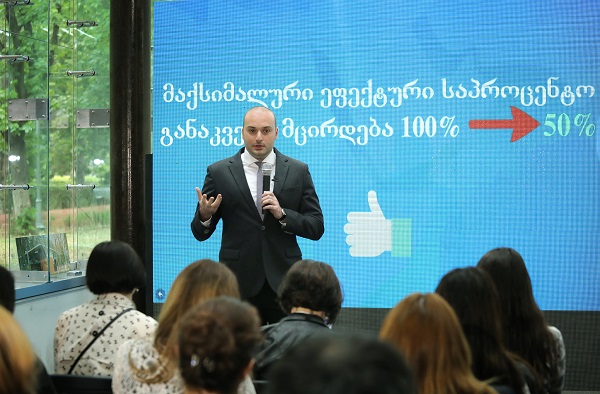 მამუკა ბახტაძე: სესხის წლიური ეფექტური საპროცენტო განაკვეთის მაქსიმალური ოდენობა, 100%-დან 50%-მდე მცირდება