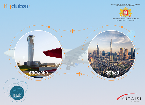 Fly Dubai ქუთაისიდან რეგულარულ რეისებს იწყებს