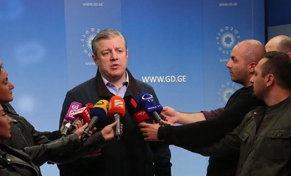 ხვალიდან იუსტიციის სამინისტრო დაიწყებს მთავარი პროკურორის კანდიდატურაზე მსჯელობას - კვირიკაშვილი