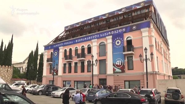„ქართული ოცნების" პოლიტსაბჭოს სხდომამ დროებითი საგამოძიებო კომისიის ფორმირების პრინციპებზე იმსჯელა