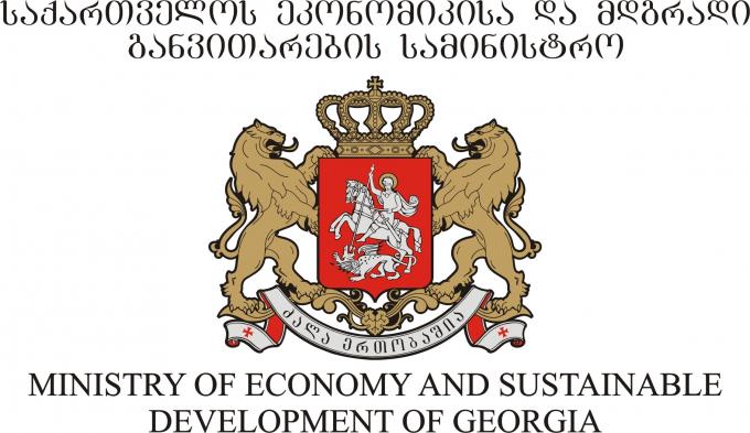 საქართველოში წიაღის სექტორის განვითარებისთვის ტექნიკური თანამშრომლობის პროგრამა იწყება