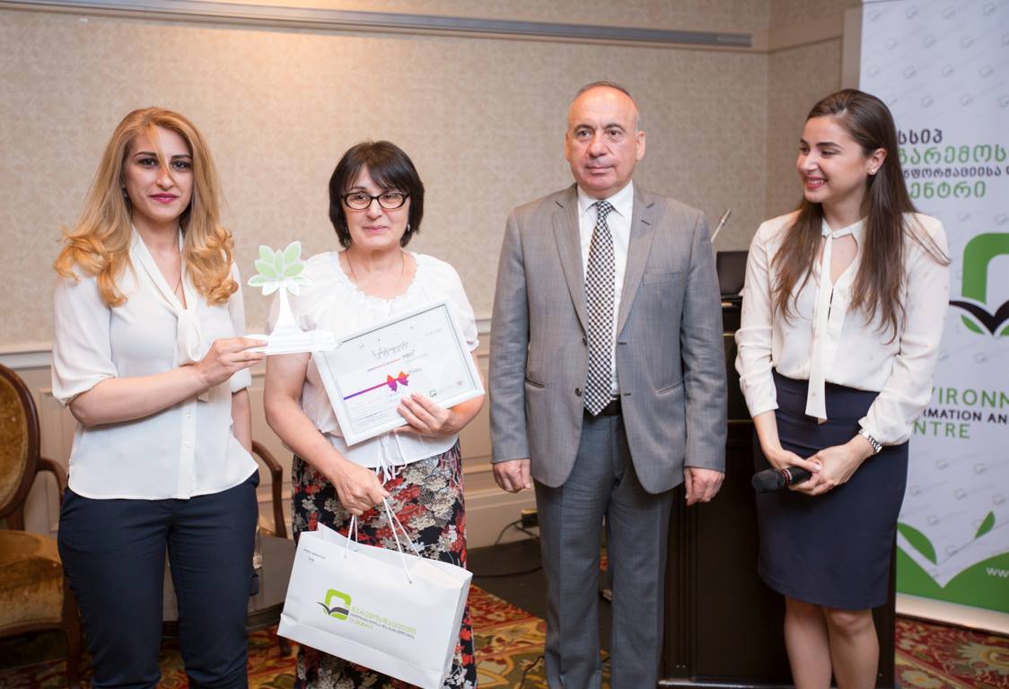 კონკურსის “მწვანე ჯილდო” გამარჯვებულთა დაჯილდოება