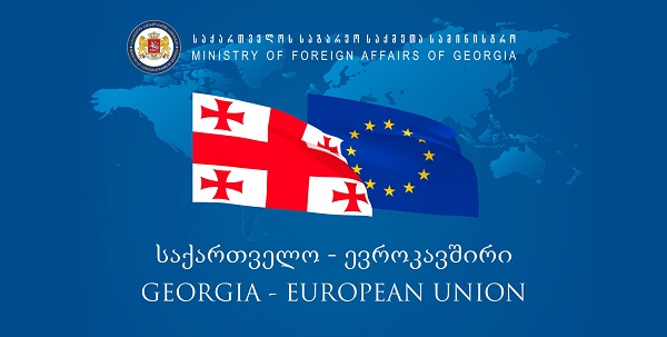 ბრიუსელში საქართველო-ევროკავშირის ასოცირების კომიტეტის მეოთხე  სხდომა გაიმართება