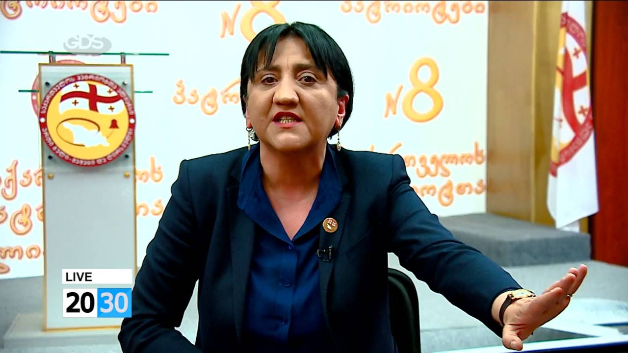 ქართულ ოცნებას მოგმართავთ მხარი დაგვიჭირეთ ბოკერიას წინააღმდეგ რეზოლუციის პროექტის მიღებაში - ირმა ინაიშვილი 