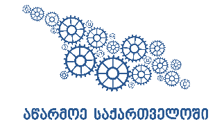 აჭარის რეგიონის ბანკების წარმომადგენლებთან შეხვედრა შედგება