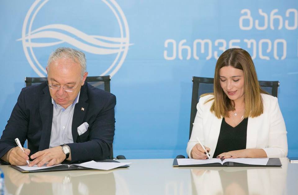 გარემოს ეროვნულ სააგენტოსა და სოხუმის სახელმწიფო უნივერსიტეტს შორის ურთიერთთანამშრომლობის მემორანდუმი გაფორმდა