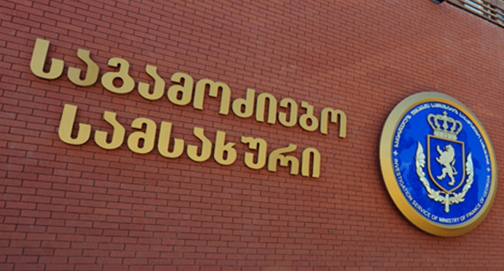 სარფში დიდი ოდენობით ნარკოტიკული ნივთიერების შემცველი მედიკამენტები აღმოაჩინეს
