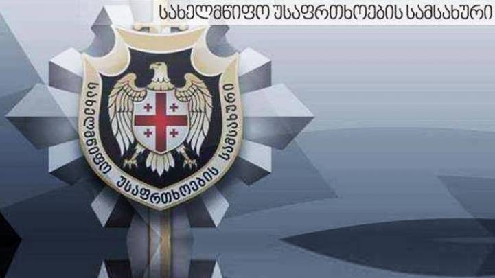 სახელმწიფო უსაფრთხოების სამსახურის კონტრდაზვერვის დეპარტამენტმა ერთი პირი დააკავა