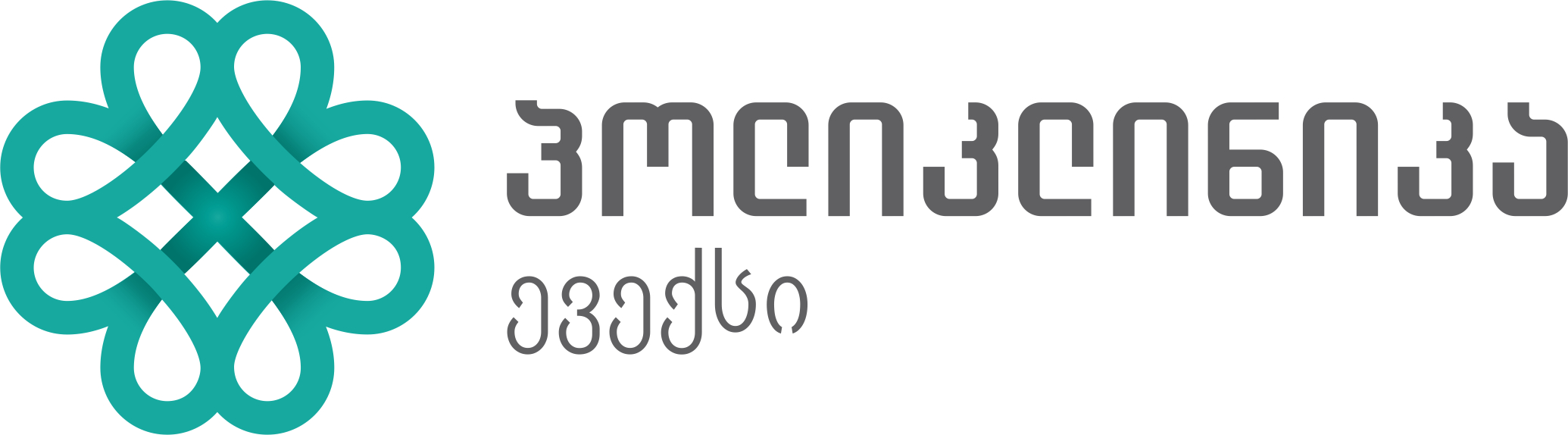 "ევექსის" პოლიკლინიკების ქსელი პაციენტებს კარდიოლოგიურ პაკეტს 56 ლარად სთავაზობს