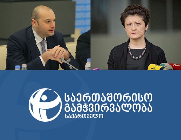 „გამჭვირვალობა“ მამუკა ბახტაძეს თეა წულუკიანთან დაკავშირებით წერილით მიმართავს