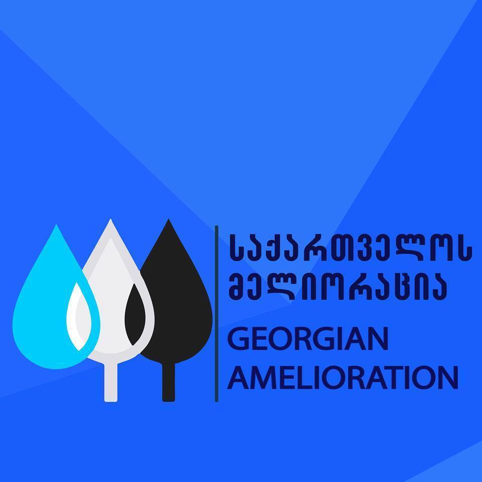 რწყვის სეზონი აქტიურ ფაზაში შედის