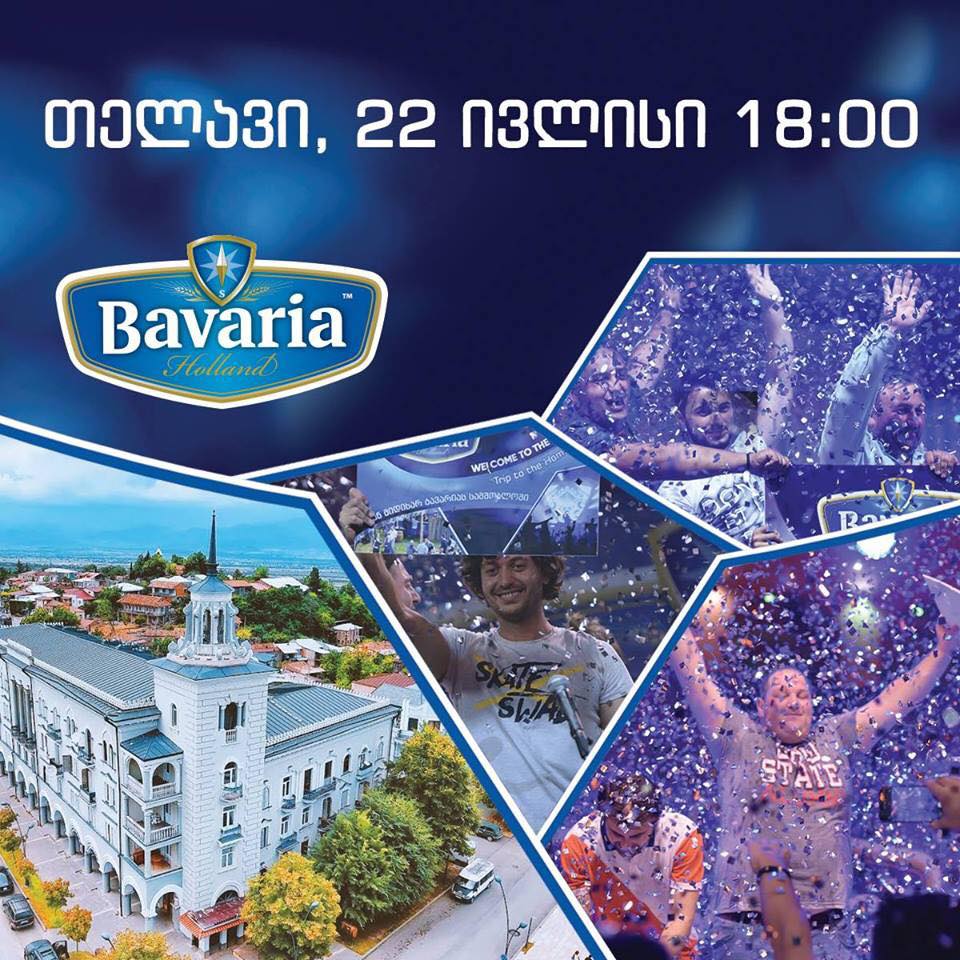 22 ივლისს Bavaria-ს ლუდის ფესტივალს თელავი უმასპინძლებს