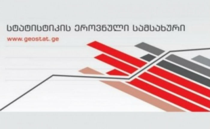25 ივლისი საქართველოს სტატისტიკის დაარსების დღეა