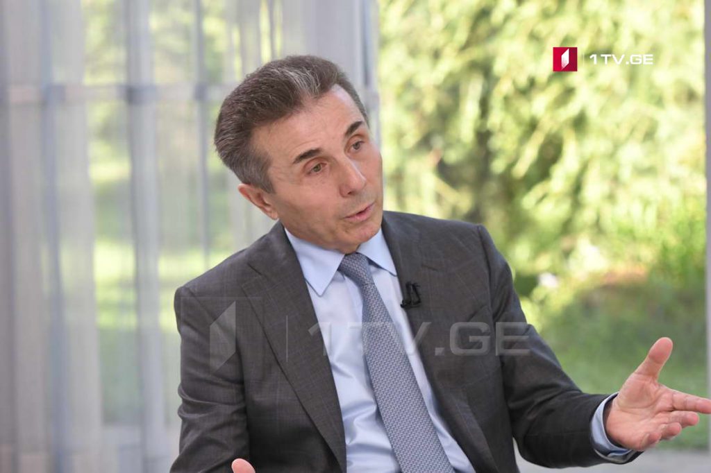 ე.წ. ტრაქტორების საქმე ჩემთვის დღესაც საამაყოა - ივანიშვილი