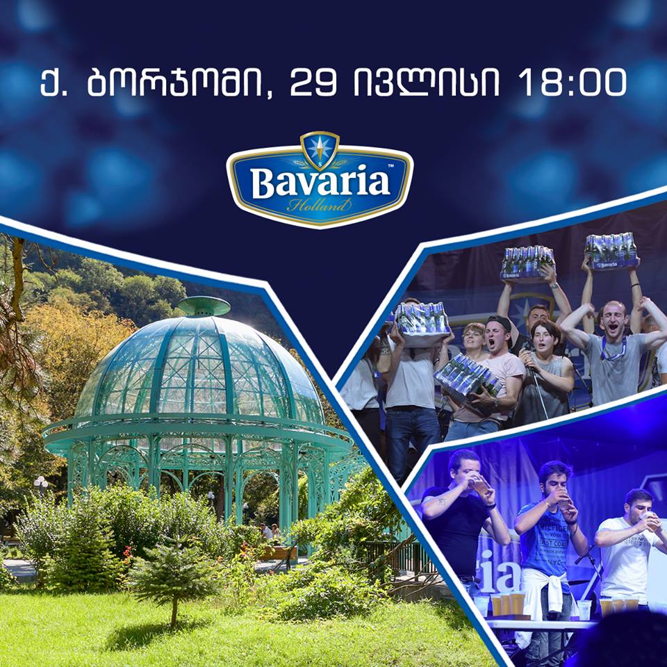 ბორჯომი Bavaria-ს ლუდის რიგით მეხუთე ფესტივალის მასპინძელია