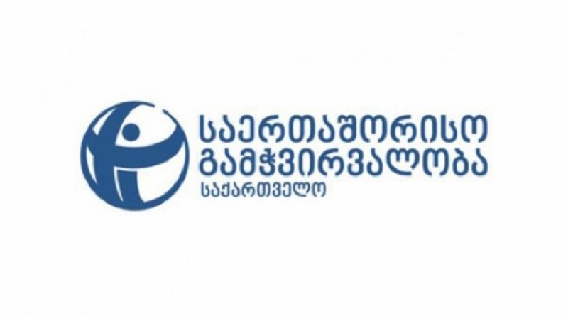საქართველოს უზენაესი სასამართლოს თავმჯდომარის მიერ თანამდებობის დატოვება კითხვებს აჩენს